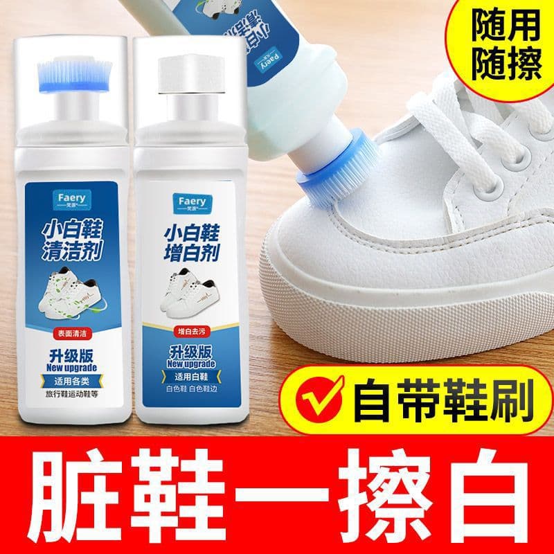White Shoe Cleaner - Instant Whitening Shoe Brush, Shoe Wipe, Shoe Cleaner, Stain Remover, Yellowing Removal, Whitening Cleaner, Free Shipping