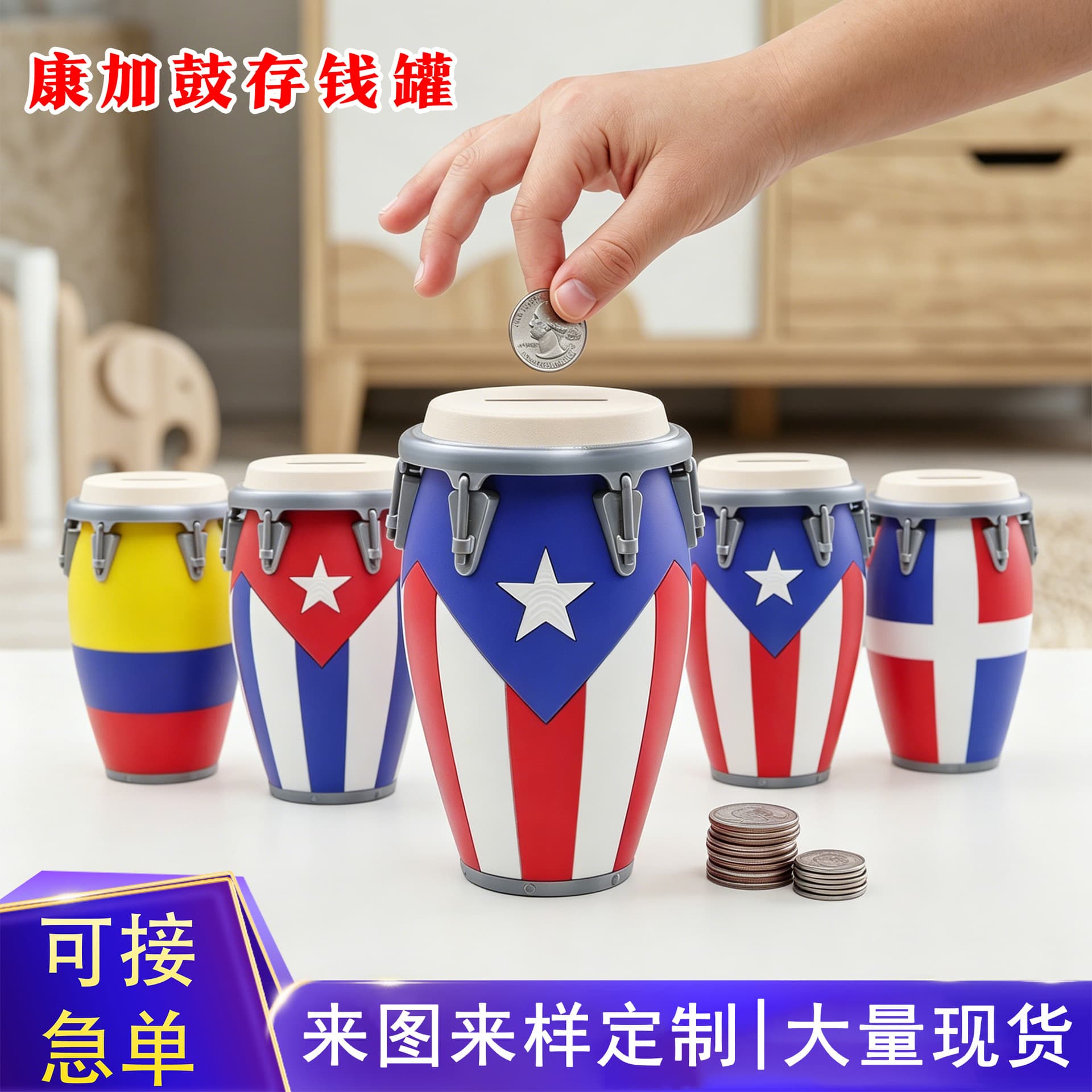 Cross-border Bestseller Conga-Style Can Holder Conga Drum Coin Bank Conga Dance Style Ornament