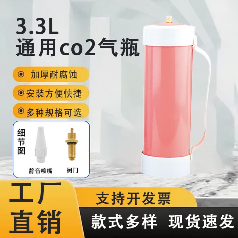 Export 0.95L 3.3L Steel Cylinder Portable Disposable Helium Gas Cylinder Disposable Steel Cylinder High Pressure Gas Cylinder