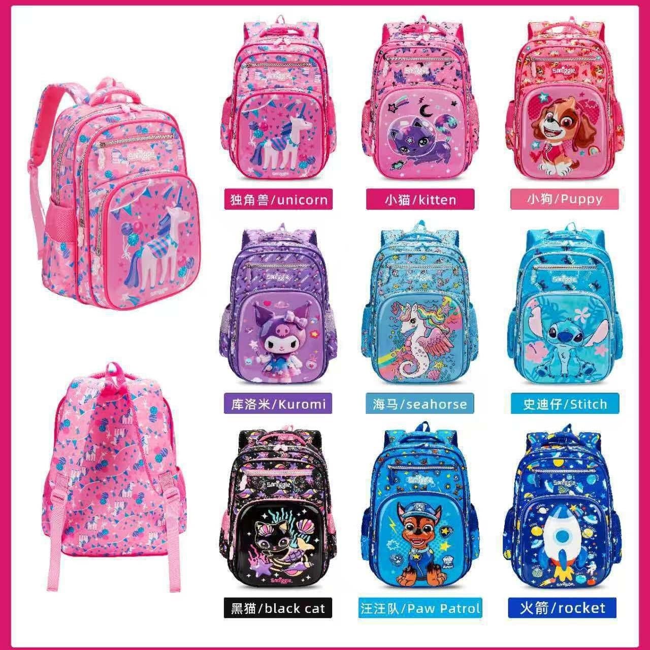 Cross-border school bag 2026 cartoon football Smiggle backpack for elementary students astronaut space-themed backpack