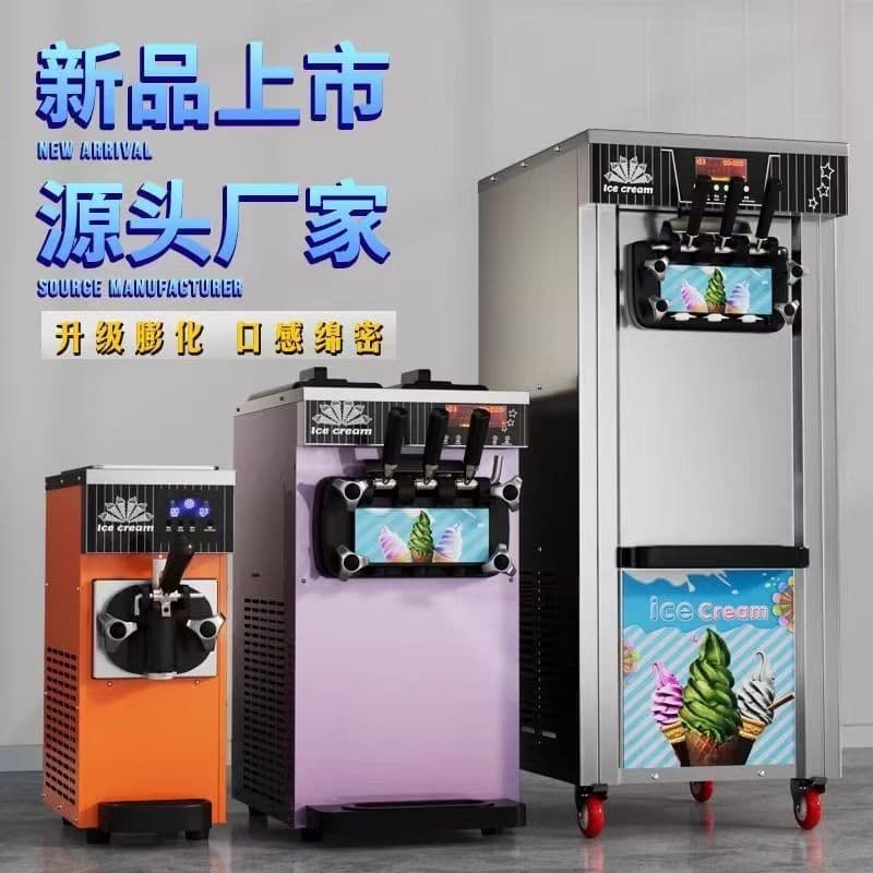 Soft Ice Cream Machine Commercial Automatic Ice Cream Maker Tabletop Vertical Small Stall Cone Machine
