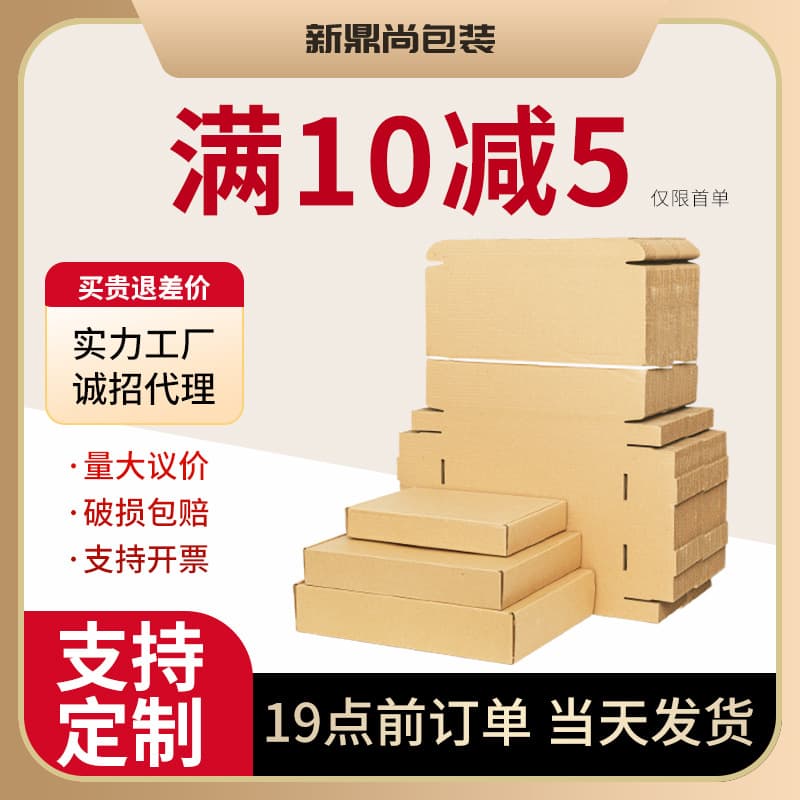 Airplane boxes event style, clothing hand banner packaging boxes, cosmetics clothing packing boxes, ins style high aesthetic