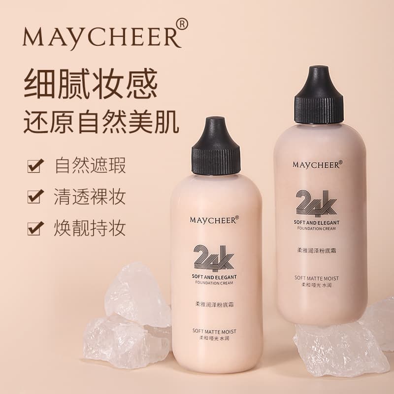 Guochao Meixian'er 24K Moisturizing Foundation BB Cream Long-Lasting 120ML Large Bottle