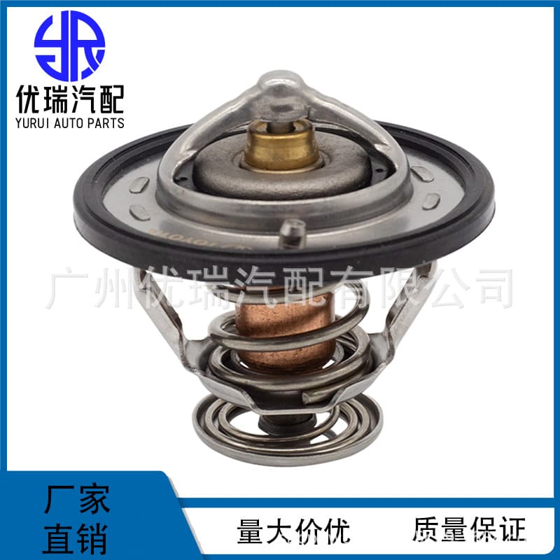 90916-03093 for Toyota Corolla, Hilux thermostat, 82℃