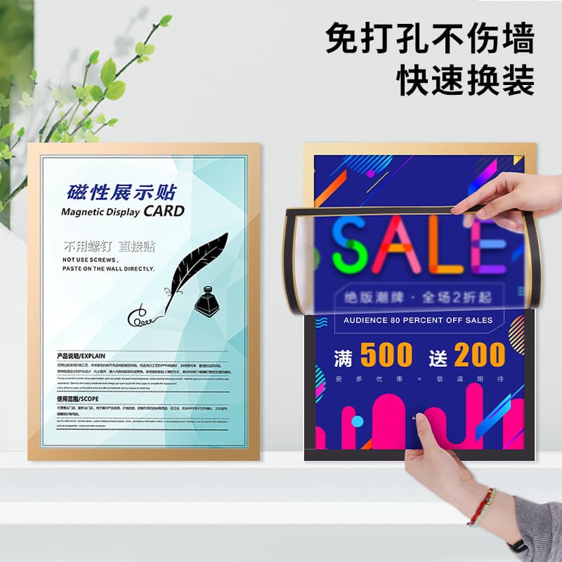 Magnetic Kids Picture Frame No-Drill Wall Sticker Multi-Color Frame Poster Ad Photo Award Certificate Business License Display Frame