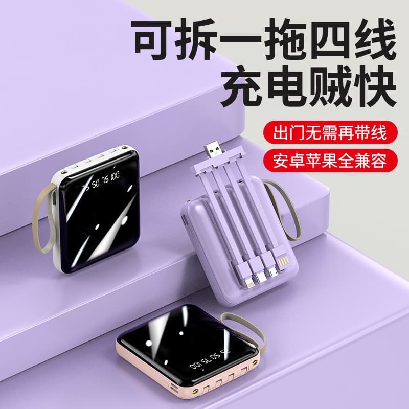 Power bank 3c certified comes with line 20000 mAh large capacity compact portable power bank lg customized wholesale