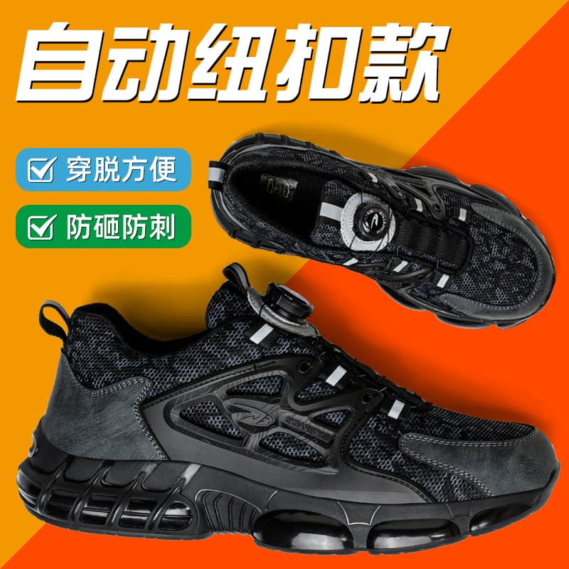 Amazon's new rotating button labor protection shoes for men, anti-smash and anti-puncture, summer flyknit lazy safety construction site shoes