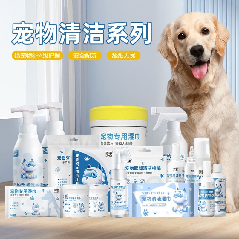 Pet Cleaning Supplies Series: No-Rinse Cat Eye & Ear Cleaning Wipes, Ear Cleaning Solution, Factory Wholesale