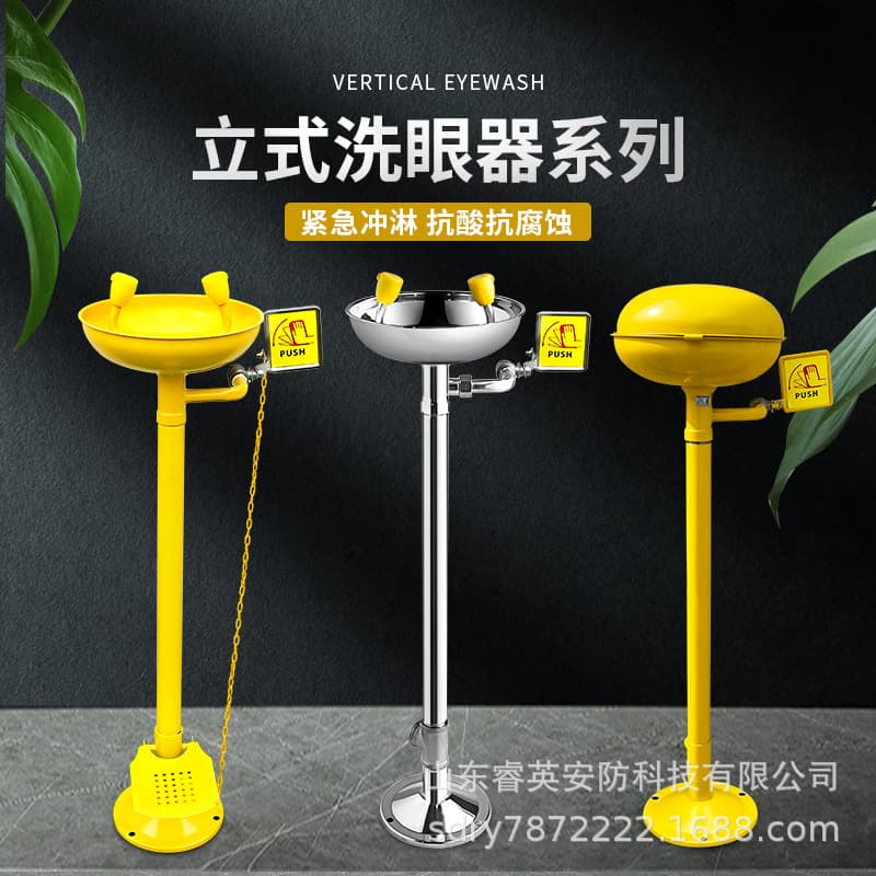 Eyewash Industrial Inspection 304 Stainless Steel Dual-outlet Vertical Eyewash Factory Laboratory Emergency Shower Rinse