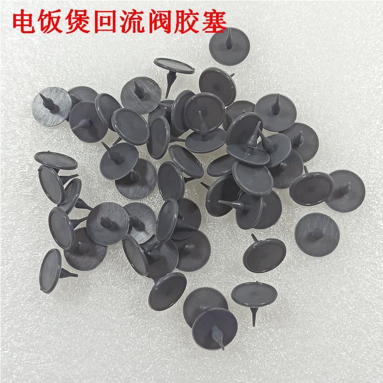 Rice Cooker Steam Valve Rubber Plug Reflux Valve Sealing Ring WFS4017TM/FD402/FS4018 Compatible Midea