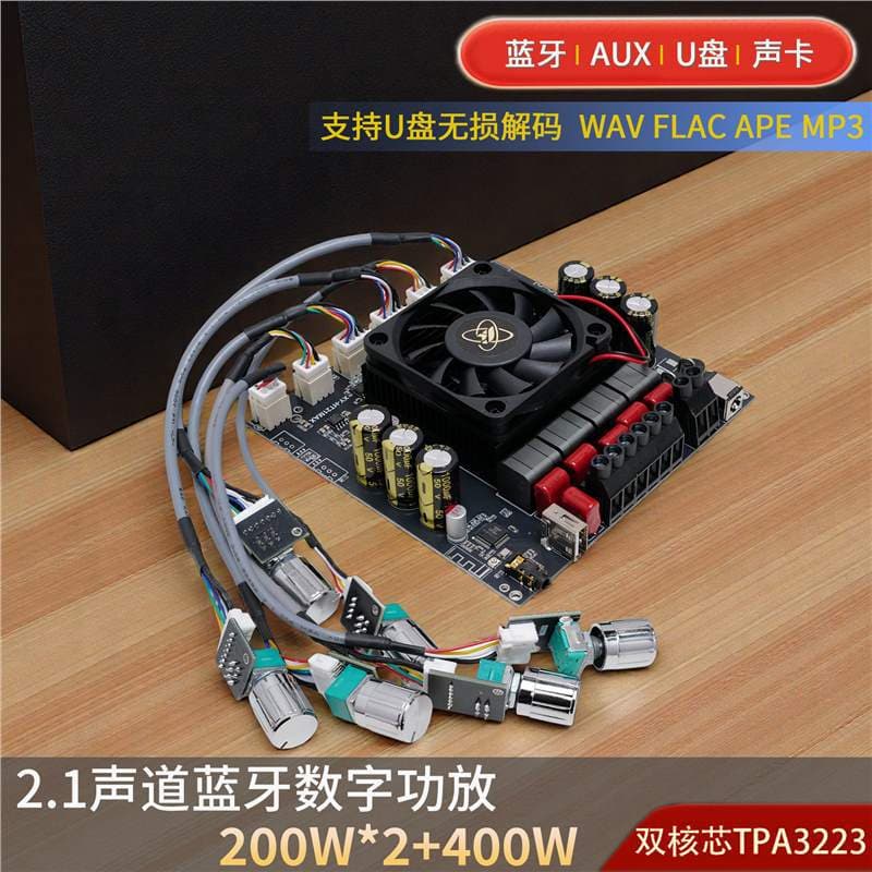 High Power 400W Passive Subwoofer Amplifier Board Module 2.1 Channel Pure Super Bass Treble Adjustment
