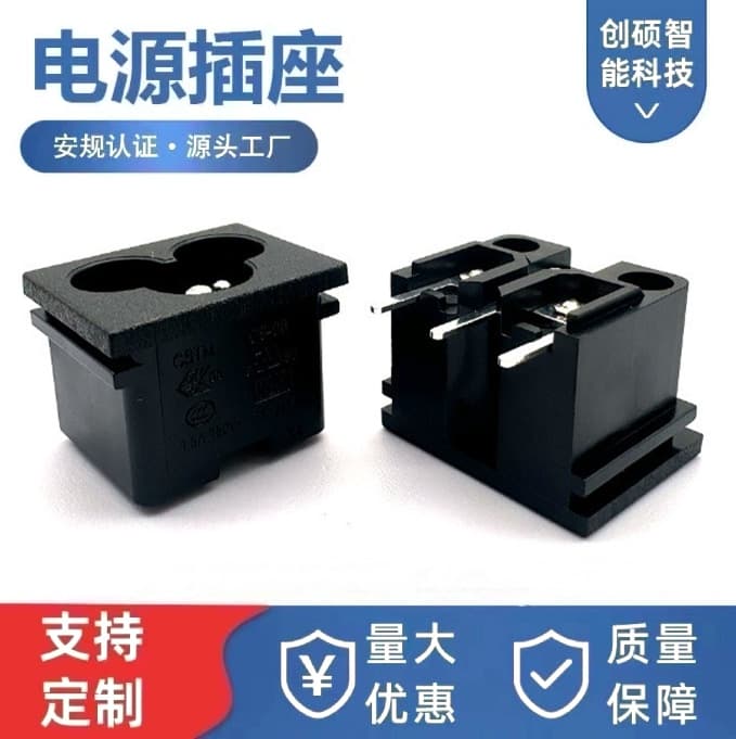 AC-035G 3-core plum blossom socket, 90-degree bent pins, 3-pin plum blossom plug, right-angle pins, Mickey Mouse type socket