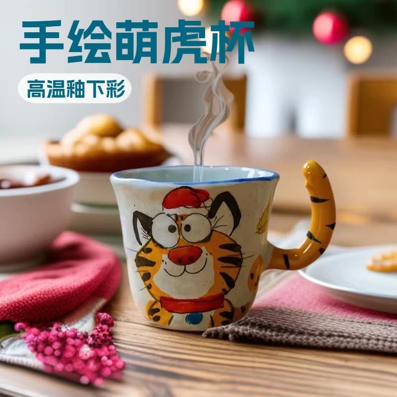 Jingdezhen Hand-Painted High-Temperature Underglaze Tiger Coffee Mug Breakfast Cup Fruit Tea Cup