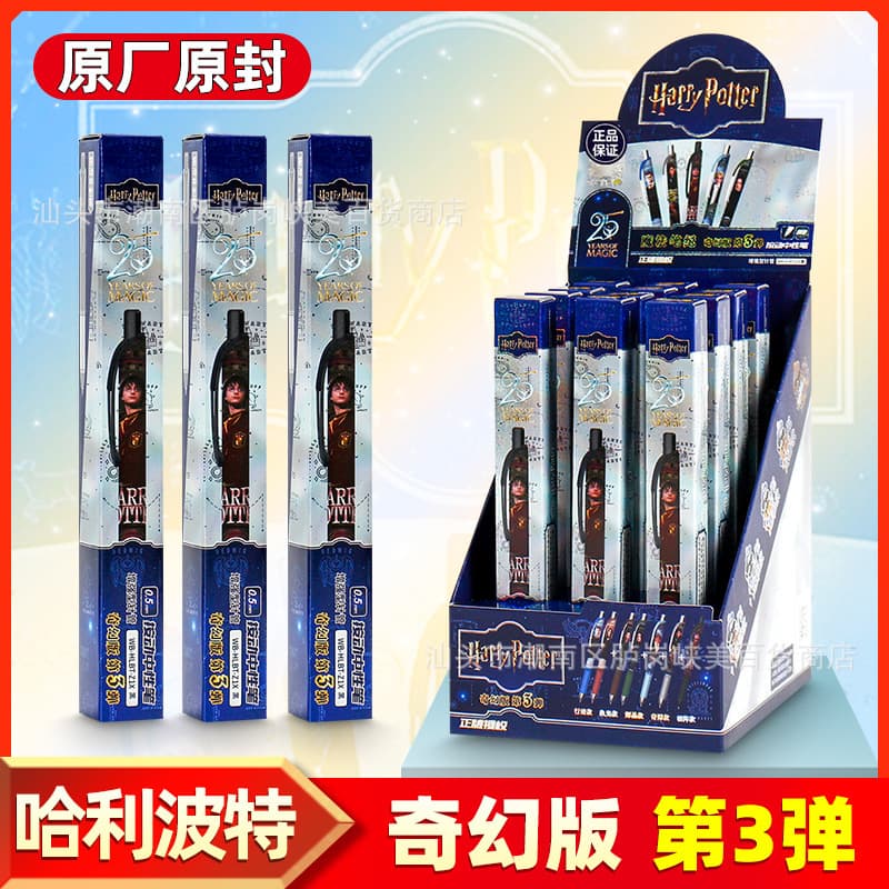 Kayou Harry Potter Blind Box Pen Magic Notes Fantasy Edition Series 3 Official Licensed Retractable Gel Pen