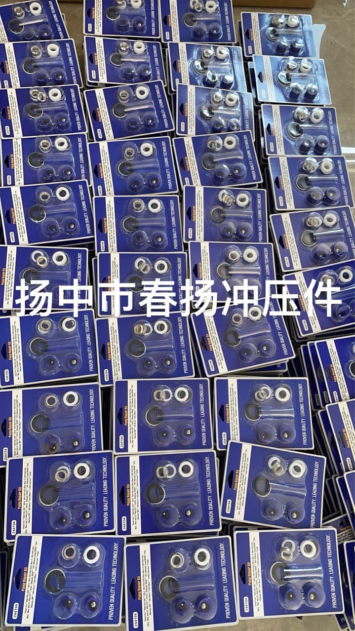 Cross-border spraying machine pump body sealing ring repair kit 244194 248212 248213 spraying machine accessories wholesale