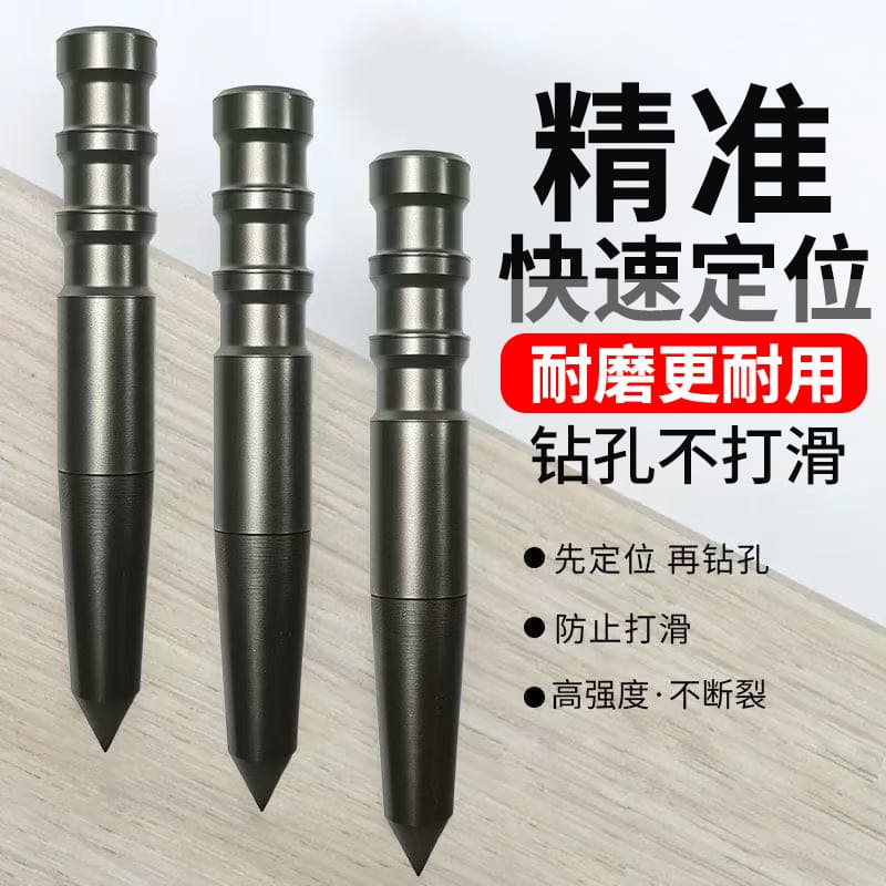 Drilling Locator Manual Center Punch Positioning Tool High Hardness Punching Center Punch Tool for Hole Marking
