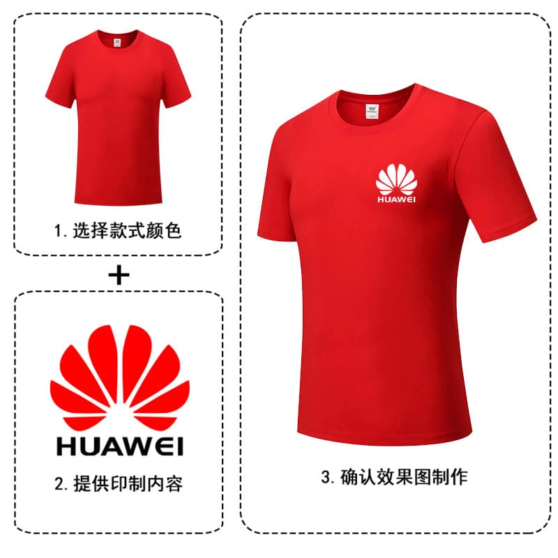 Custom Cotton Crew Neck T-Shirt Workwear Class Uniform Logo Printing Embroidery Loose Drop Shoulder Short Sleeve Advertising Shirt