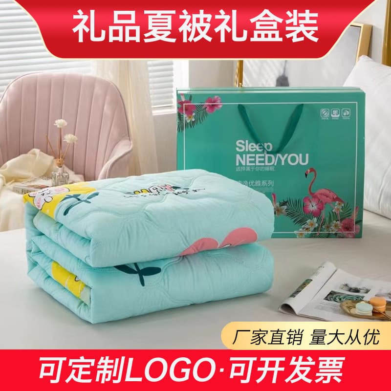Event gifts summer cool quilt gift box air conditioner quilt opening quilt sales summer quilt thin wholesale air conditioner thin quilt