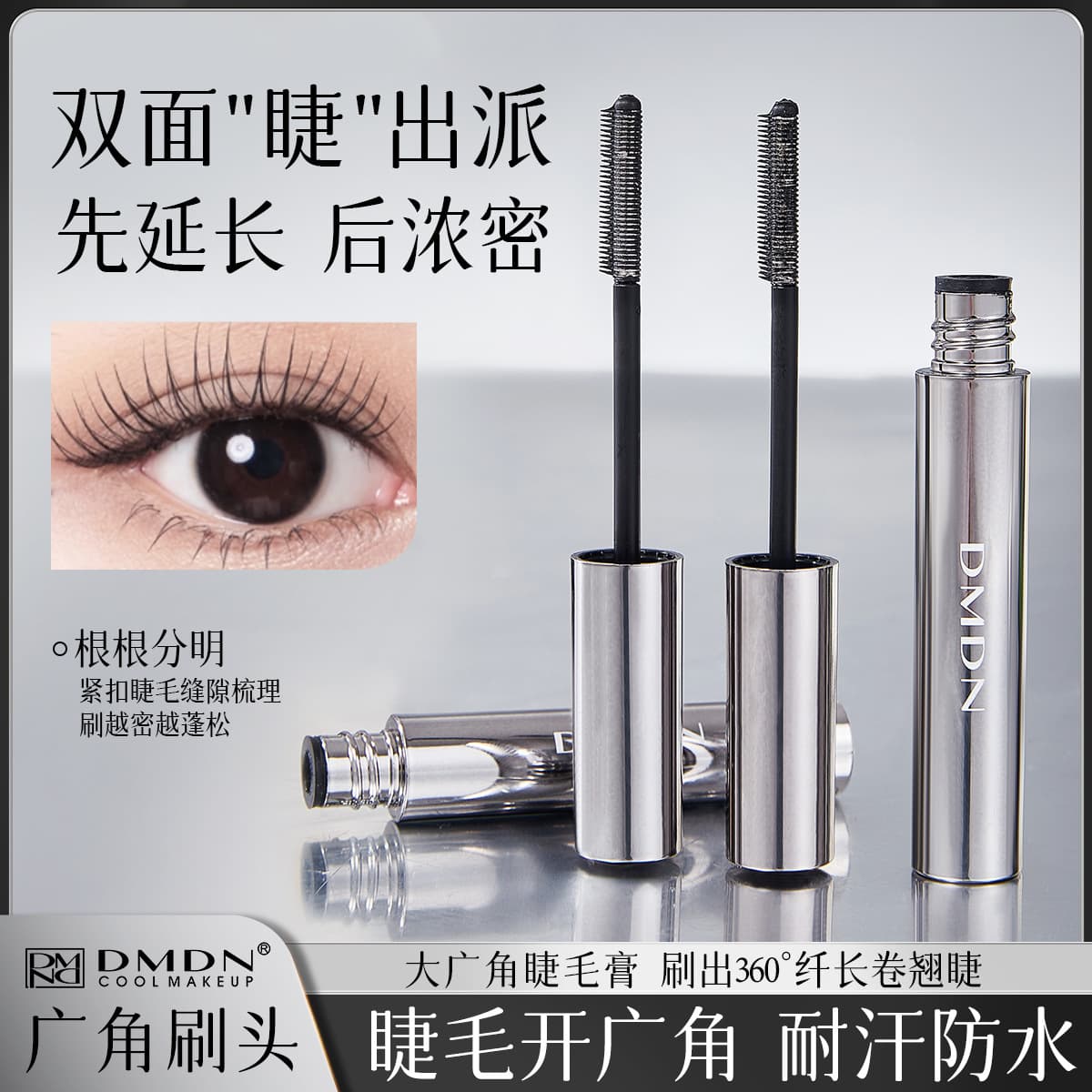 DMDN Wide-Angle Mascara & Lash Primer, Lengthening, Curling, Waterproof, Smudge-Proof, Long-Lasting Setting Mascara