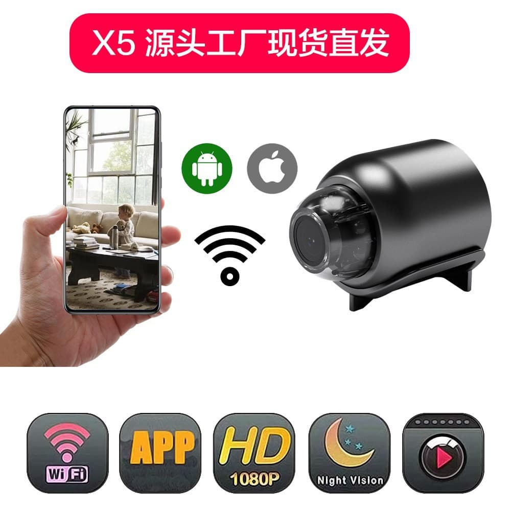 X5 Camera x5 WiFi Camera x5 Wireless Surveillance Camera Hot Selling for Cross-Border E-Commerce