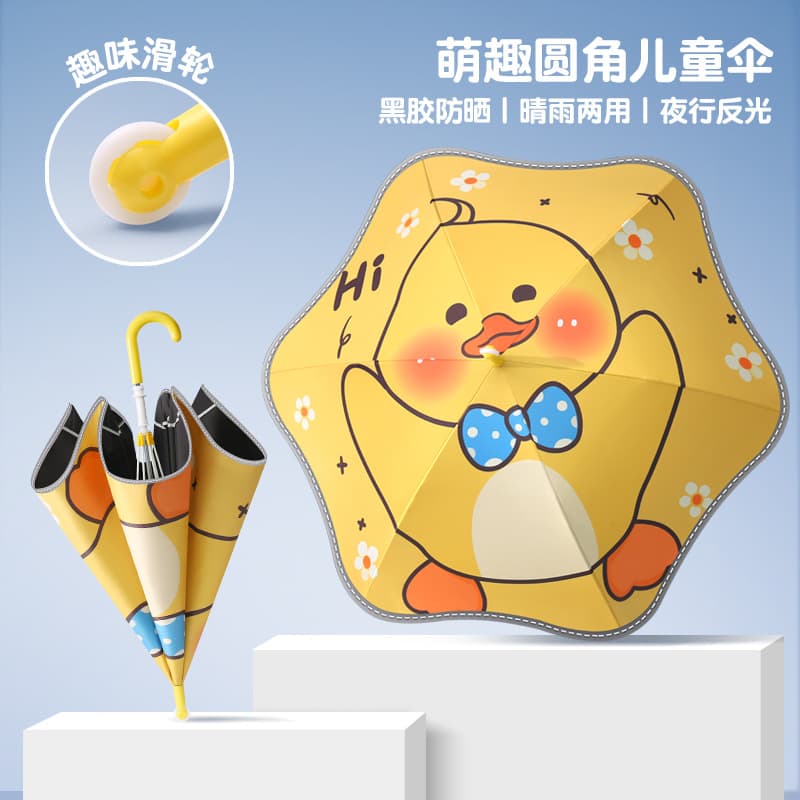Children's cartoon umbrella with rounded corners for safety, straight handle, lightweight, suitable for both sunny and rainy days, for kindergarten boys and girls.