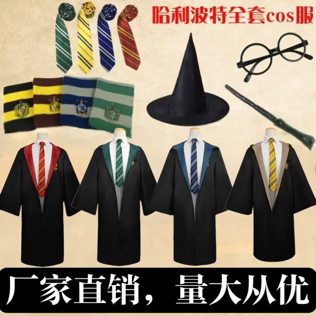 Harry Potter Cosplay Costume Student Performance Robe Hogwarts Wizard Cloak Halloween Cape