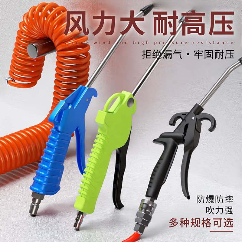 High-Pressure Dust Blow Gun Air Gun Air Pump Spray Gun Dust Blow Gun Dust Gun Truck Dust Removal Blow Gun Pneumatic Tool Efficient Dust Removal