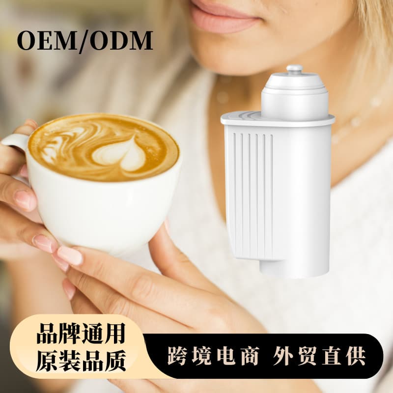 Factory Supply Coffee Machine Filter Cartridge Compatible with Siemens Coffee Machine Filter Cross-border Hot Seller for Europe and America