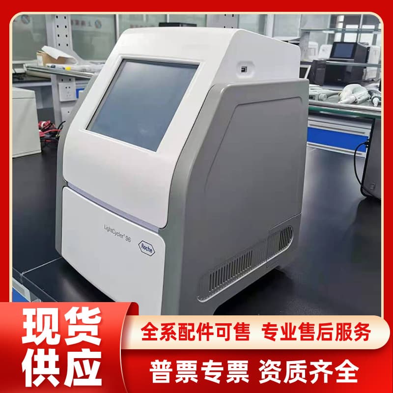Roche LightCycler 96 Real-Time PCR System, Roche Gradient Nucleic Acid Amplifier, Gene Intelligence