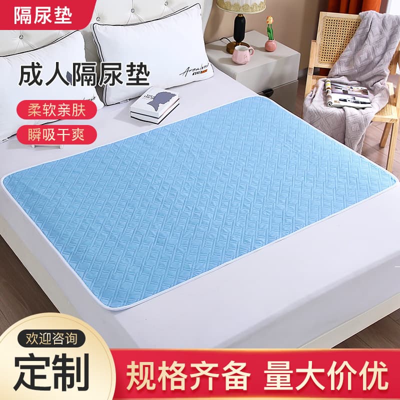 All-season non-slip breathable care mattress, large size, waterproof and washable, suitable for adults, students, dormitories, and menstrual pads.