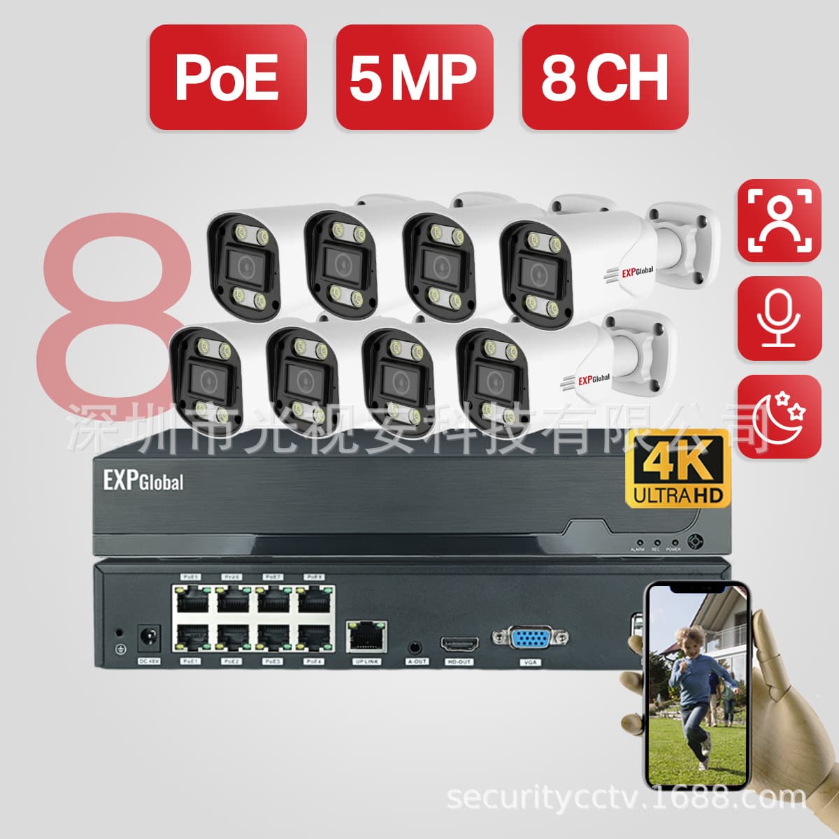 PoE Smart Dual-Light Video Surveillance Kit In Stock 8x5MP HD 4K Cross-Border