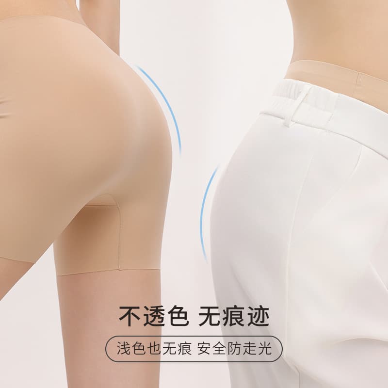 Disappearing Safety Shorts Invisible Anti-Peep Seamless Foundation Safety Shorts 7A Silk Antibacterial Gusset Peach Butt Underwear