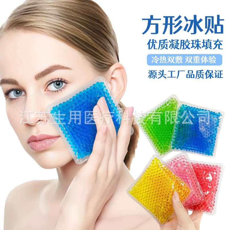 Factory direct sales of PVC gel ice beads, square and round ice packs, cartoon printed bags for hot and cold compresses to relieve pain.