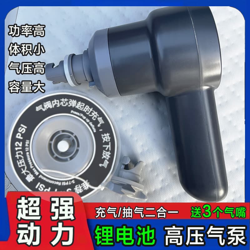 Existing customers' high-pressure outdoor smart air pump for camping tents, kayaks, and SUP paddleboards.