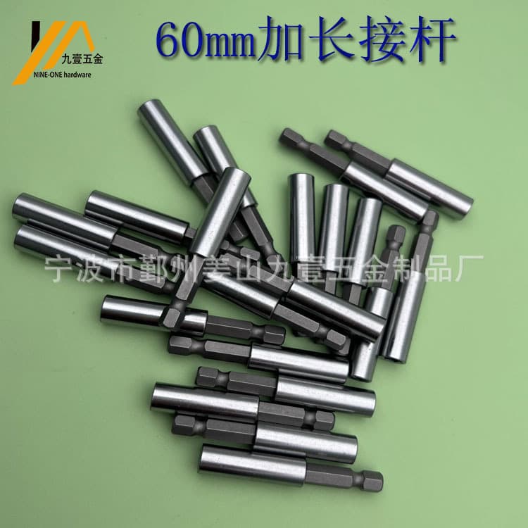 In-Stock 1/4" Bit Extension Rod, Hex Shank Extension Rod with Strong Magnet for Separate Pneumatic Screwdriver Connection