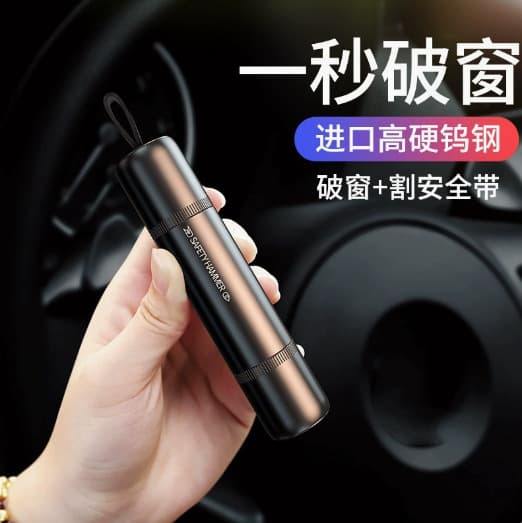 Car Aluminum Alloy Emergency Window Breaker Multi-functional Vehicle Safety Hammer with Seatbelt Cutter for Escape