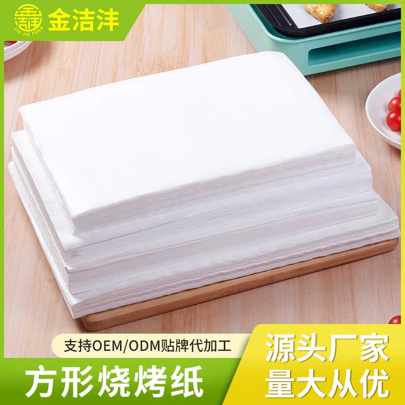 Customizable Square Oil-Absorbent Paper, Kitchen Baking Paper for Cakes, Oven Liner, Grill Paper with Silicone Coating