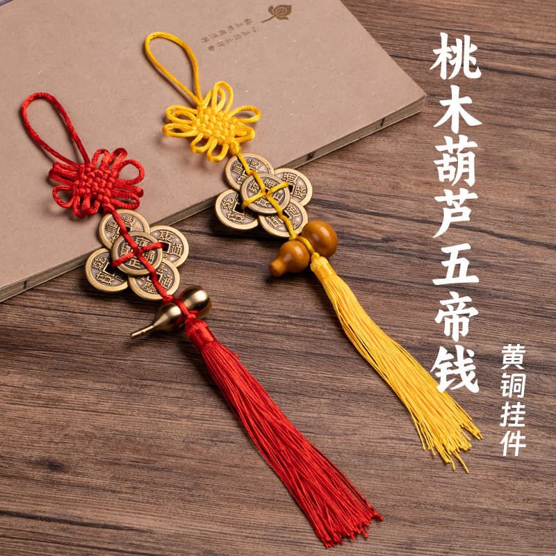 Brass Five Emperor Coins Pendant in Plum Blossom Shape, Thick Antique Coins for Door-to-Door Hanging, Manufacturer Wholesale