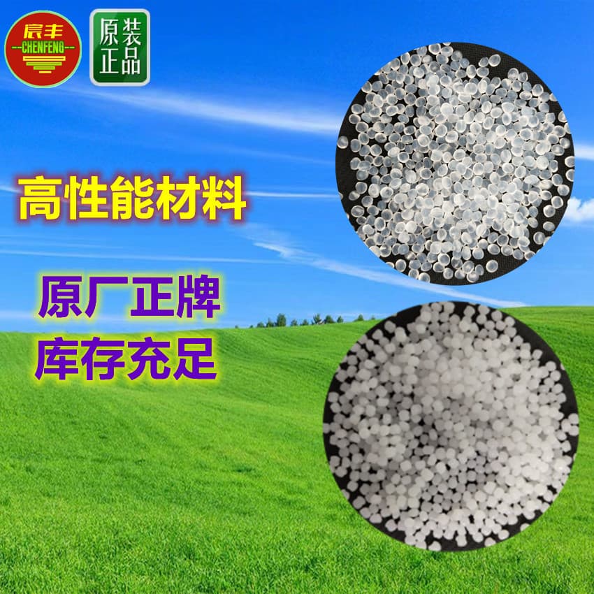 Film Grade MPE 2056G 2070G 2083G Extrusion Grade LLDPE 2064G 2078G 2098P