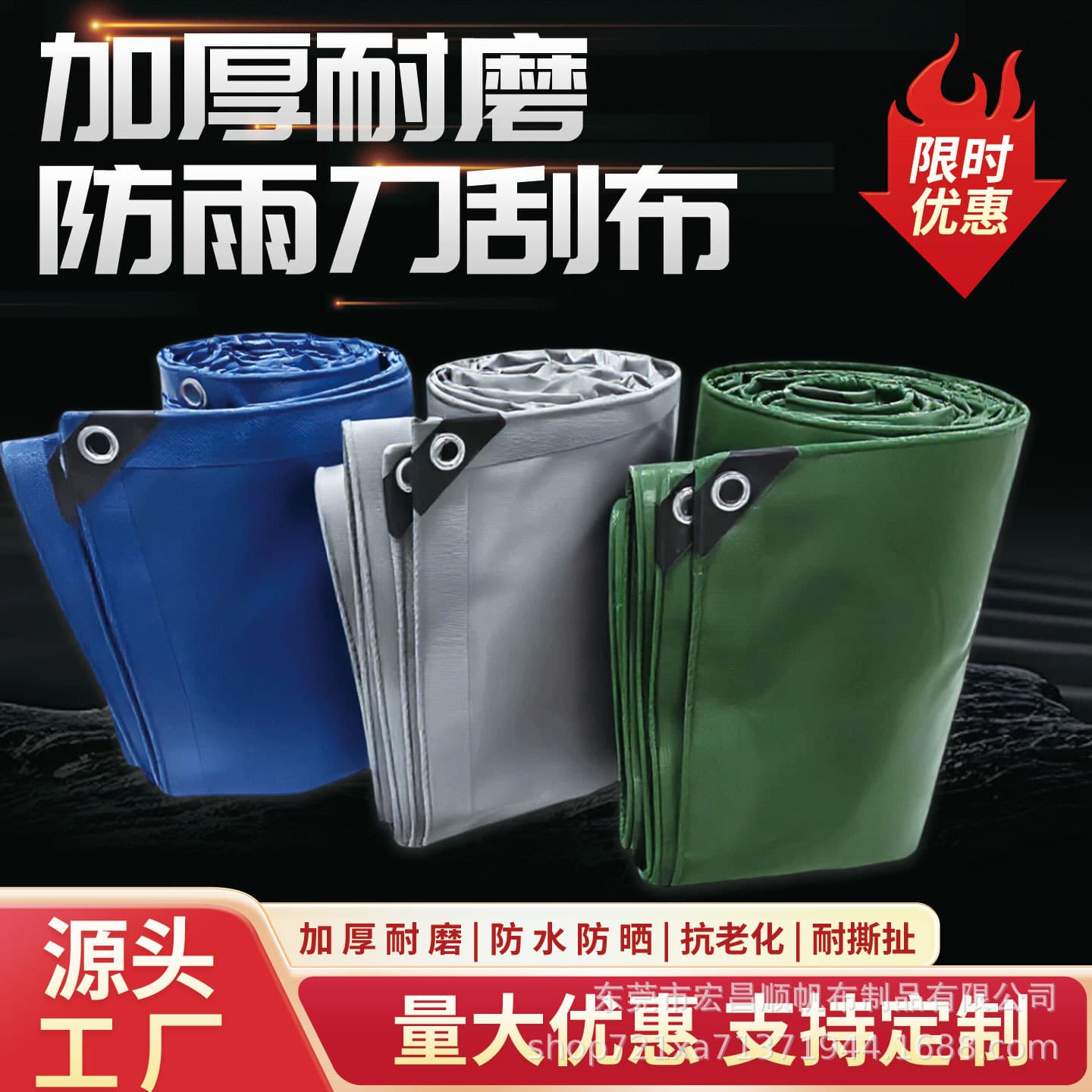 Knife-coated thickened PVC coated waterproof canvas, marine cover oilcloth, outdoor tarpaulin, wear-resistant sun and heat insulation tarp