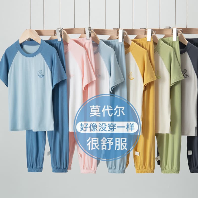 Children's Homewear Pajamas Boys Summer Short Sleeve Long Pants Girls Modal Thin Underwear Set
