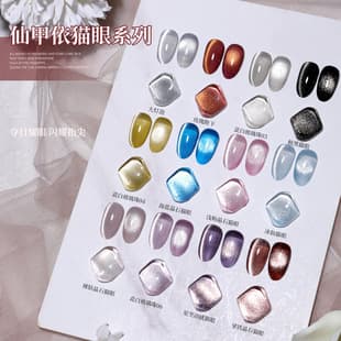Xianjiayi Crystal Cat Eye Gel Full Series 2024 New Crystal Cat Eye Small Bulb Cross-border Hot Selling Nail Gel