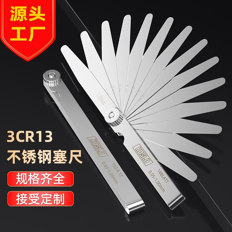 Factory direct stainless steel feeler gauge, valve clearance gauge, metric, supports marking, complete specifications, cross-border product