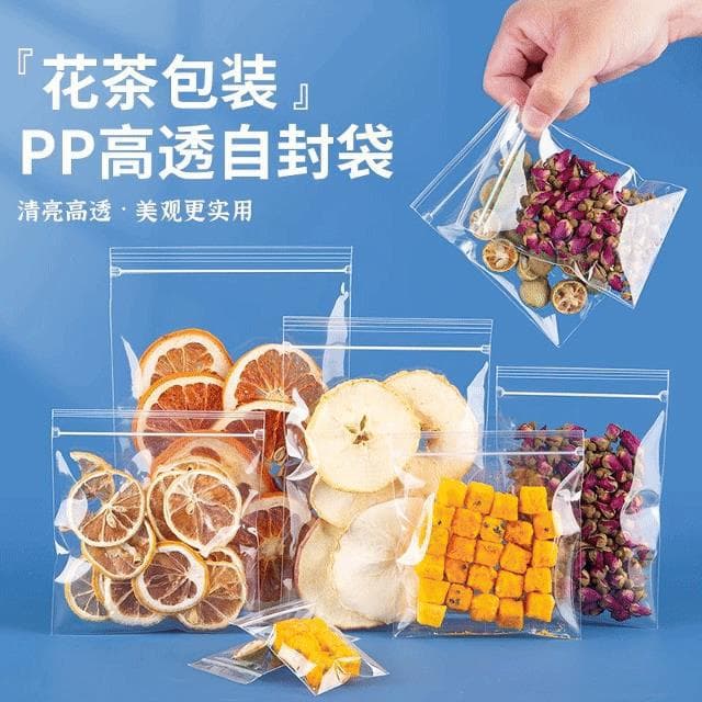 PP Bag High-Transparency Sealed Bag Jewelry Storage Bag Sample Packaging Resealable Bag Transparent Herbal Tea Health Bag