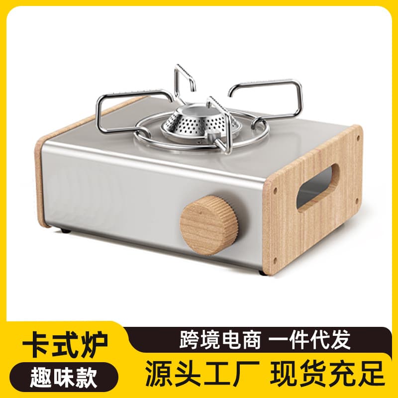 Stainless steel portable gas stove for camping, barbecue, home use, outdoor use, gas canister stove, butane stove, convenient hot pot and barbecue stove