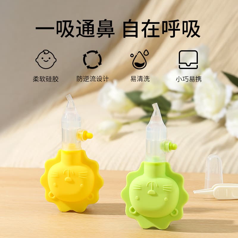 Nasal Aspirator Booger Cleaner, Children's Nasal Aspirator, Baby Mucus Removal Suction Device, Infant Nasal Decongestant