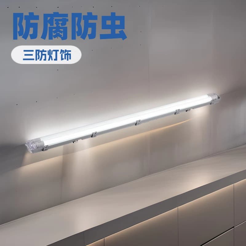 T8 tri-proof LED fluorescent lamp housing, 1.5-meter high-power dustproof and waterproof lamp, IP65 bridge and dock lighting.
