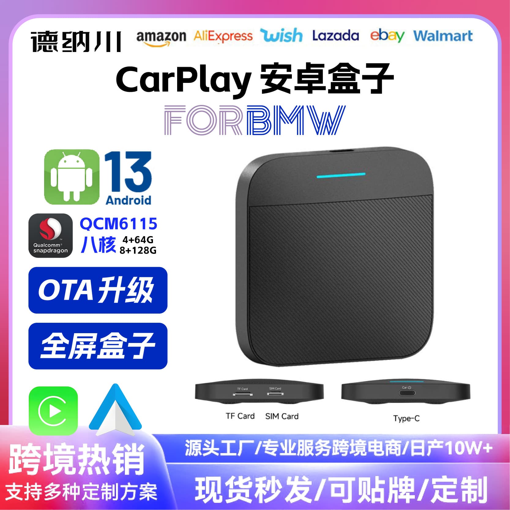 Compatible with BM-W Android 13 Qualcomm Chip Navigation Wireless CarPlay Android Auto 4G Full Netcom Video Box