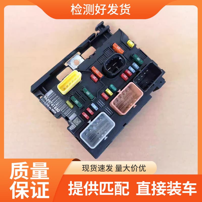 6500FH 9664055780 for Peugeot 307 Citroen Triumph L11 Engine Servo Box BSM=L04