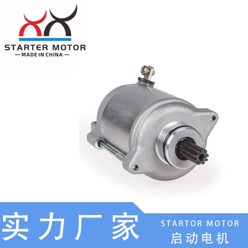 31100-40F00 Starter Motor Compatible with Suzuki GSXR1000